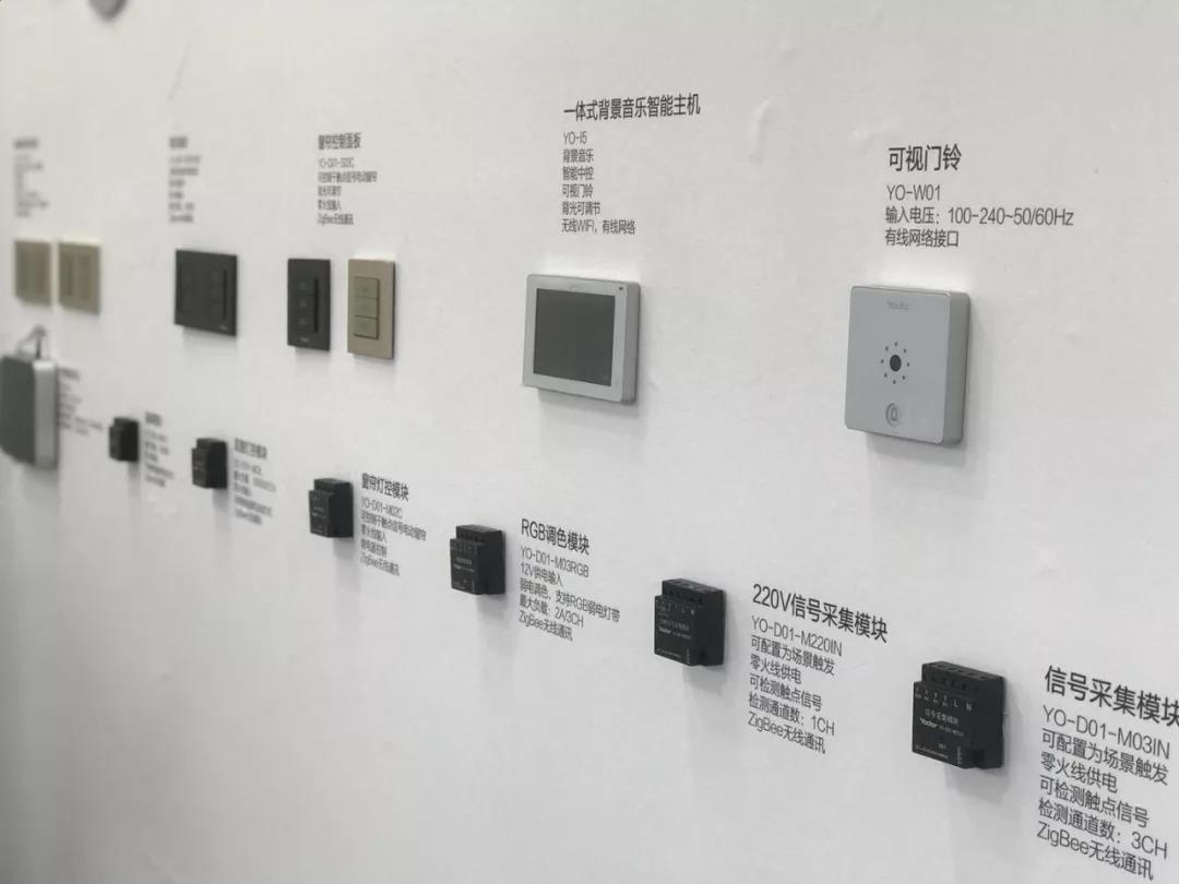 悠達云門鈴