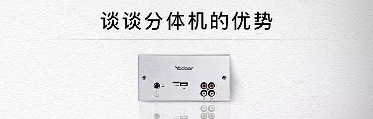 分體機(jī)的優(yōu)勢